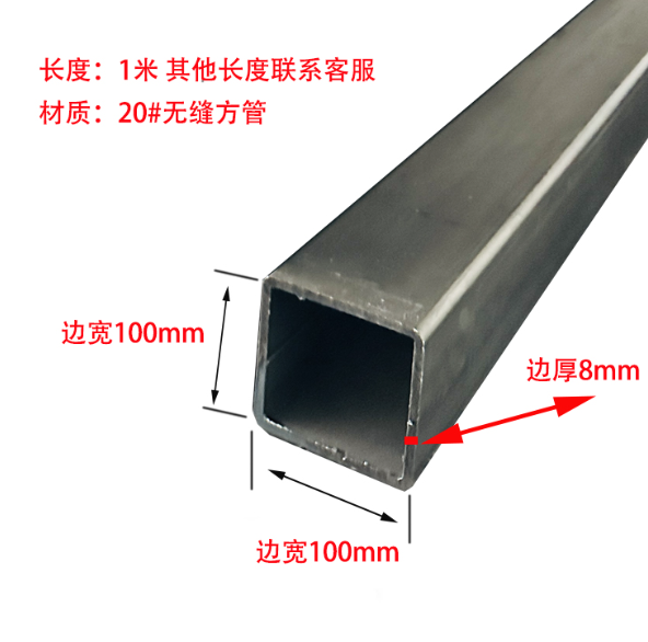 可克达拉无缝异形钢管